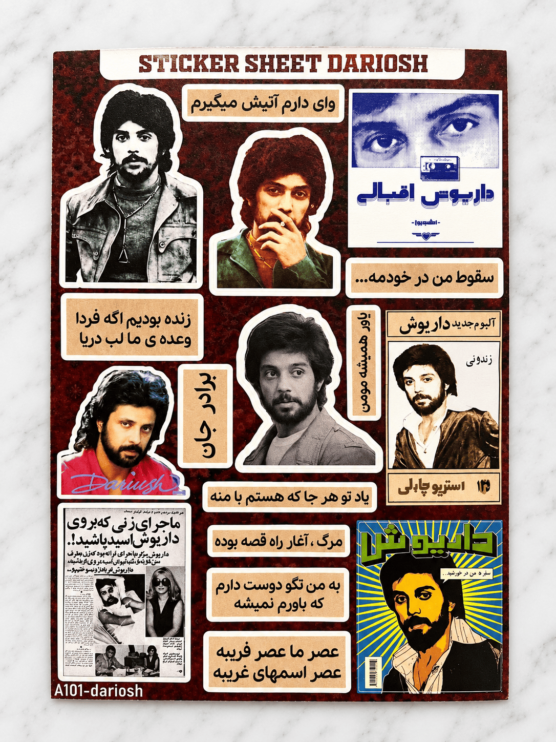 پک استیکر داریوش
