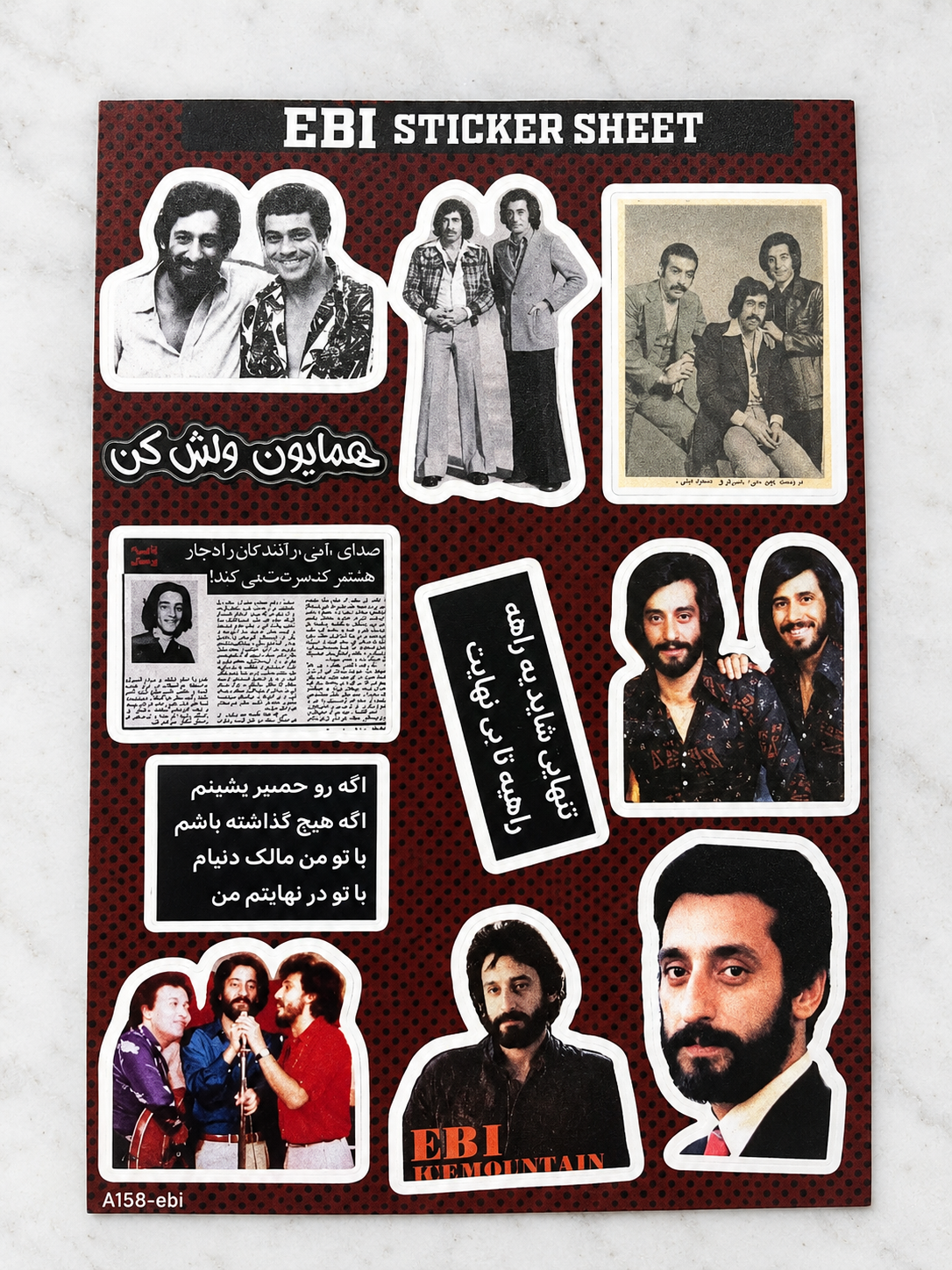 پک استیکر ابی