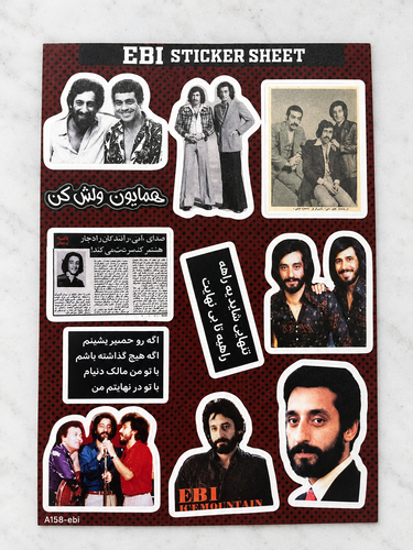 پک استیکر ابی