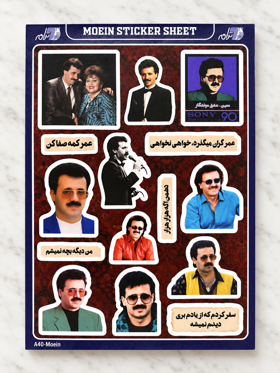 پک استیکر معین