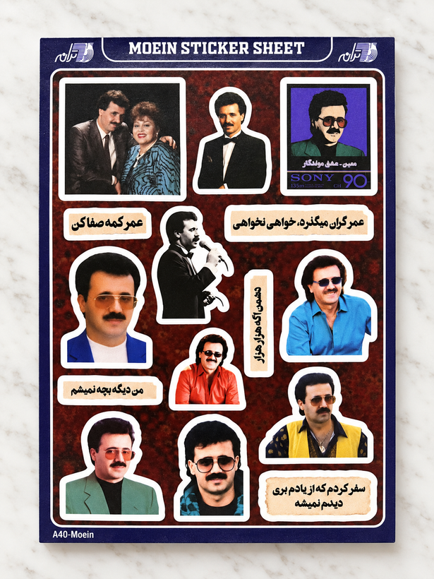 پک استیکر معین