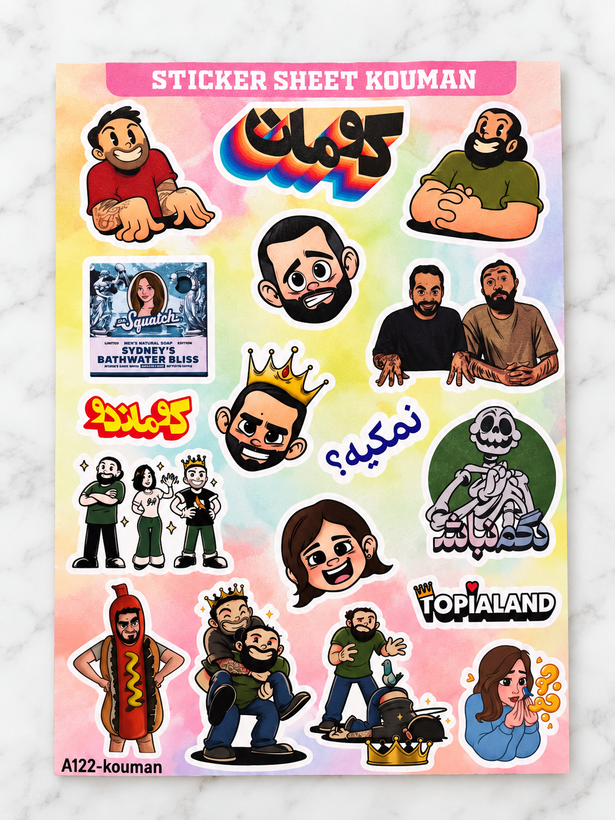 پک استیکر کومان 1